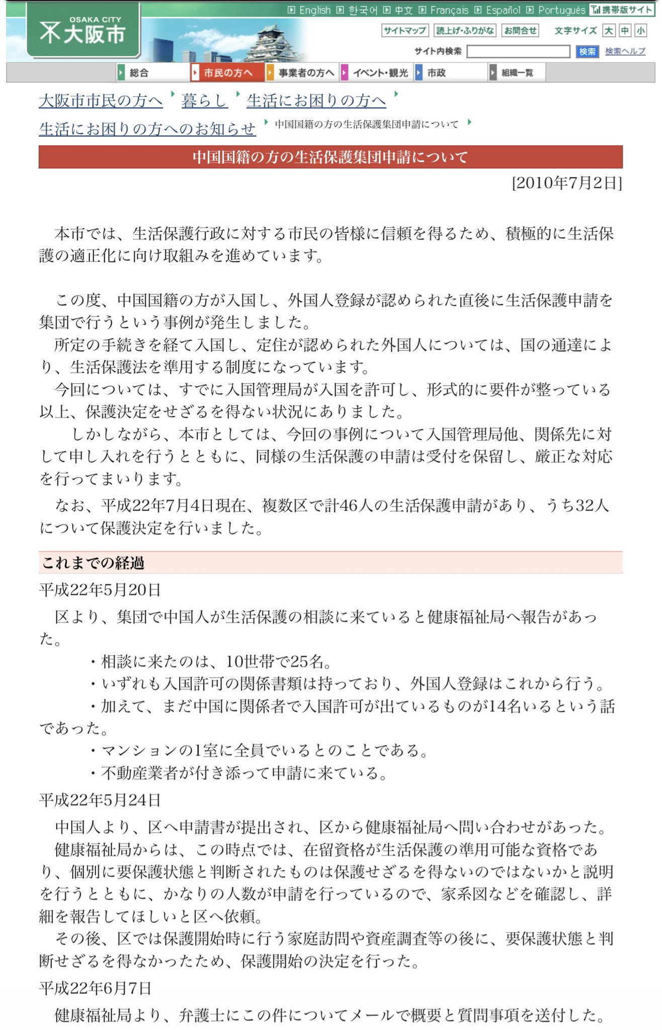 野心的な農場労働者＆不敬の皇子、オーメンダール　旧枠両面エラー 野心的な農場労働者＆不敬の皇子、オーメンダール 旧枠両面エラー