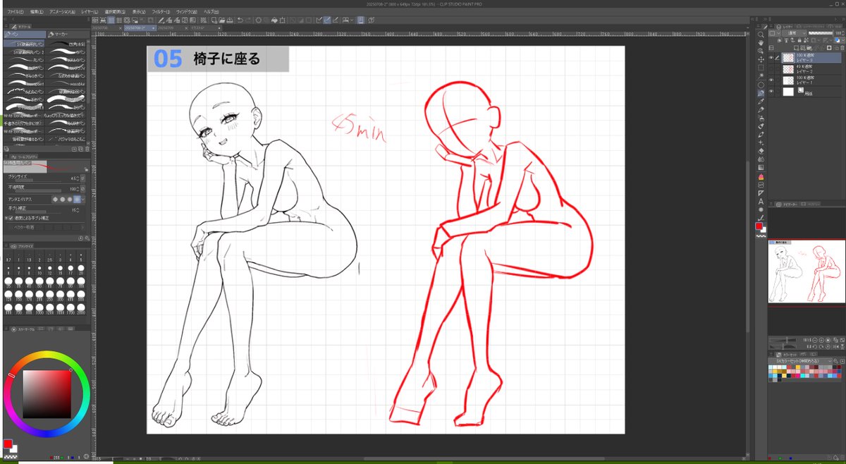 bell1_illust's tweet photo. 絵、描いてるんです！本当です！！ https://t.co/PUcsEhgqZp