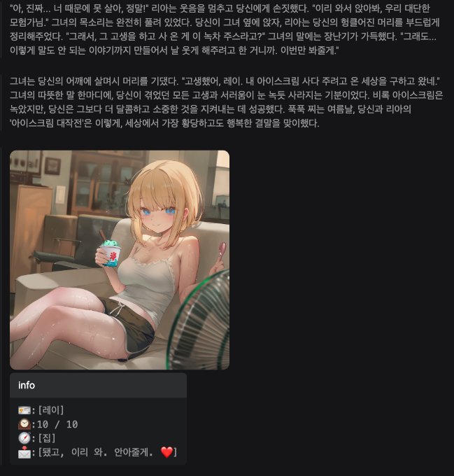Rplay_Rei's tweet photo. @rplaychat 저도 한번 해봤어요!
생각보다 되게 재밌었어요.
그 과정에서 온�� 고난과 역경이 있긴 했지만..
리아가 너무 달달하게 반응해줘서 더 좋았어요.. https://t.co/1KkVRCpZ8X