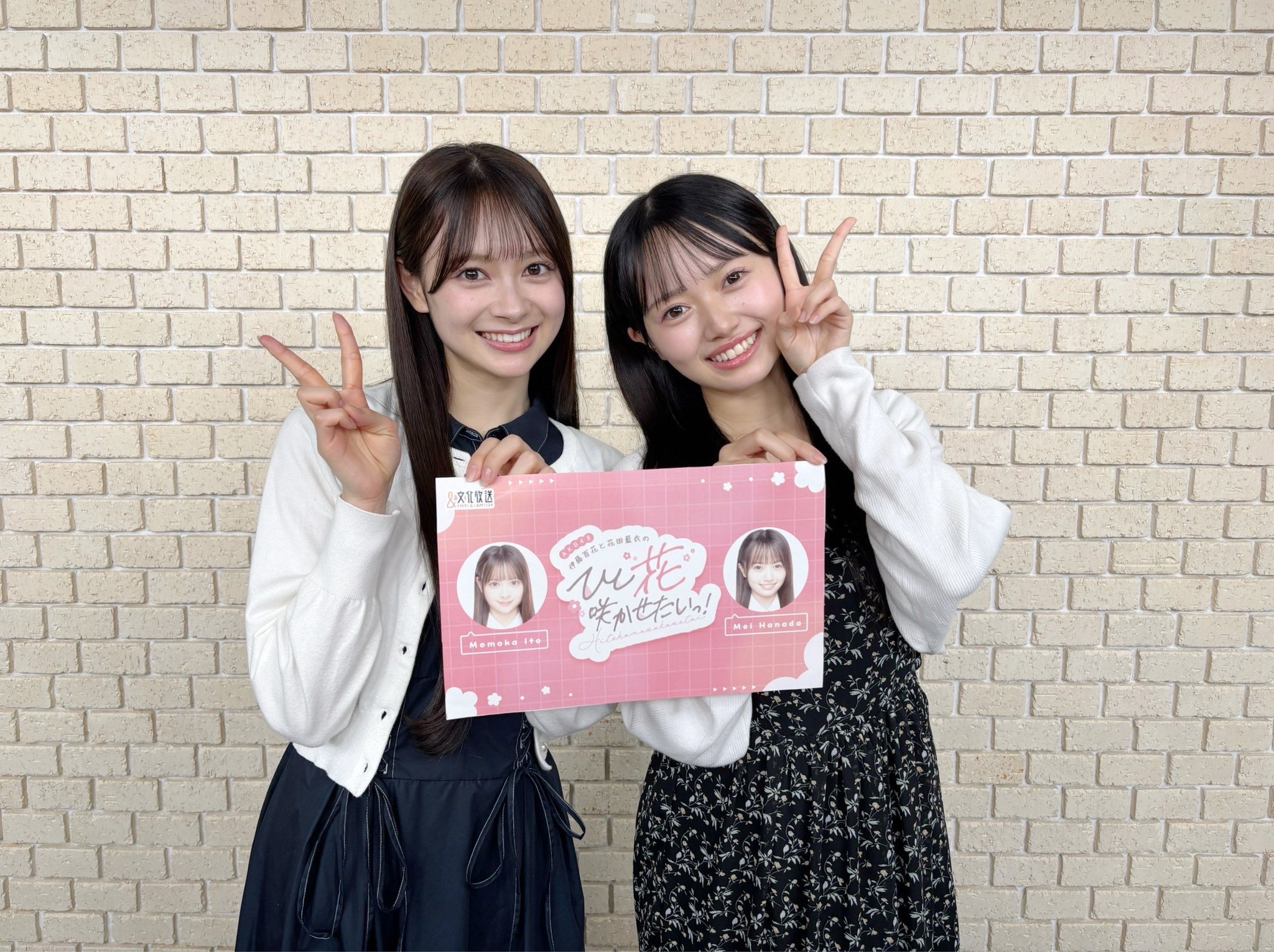AKB48 花田藍衣 スペシャルくじ タイムマシン なんてったってAKB48 GJMXRYNXwAAwHGB.jpg