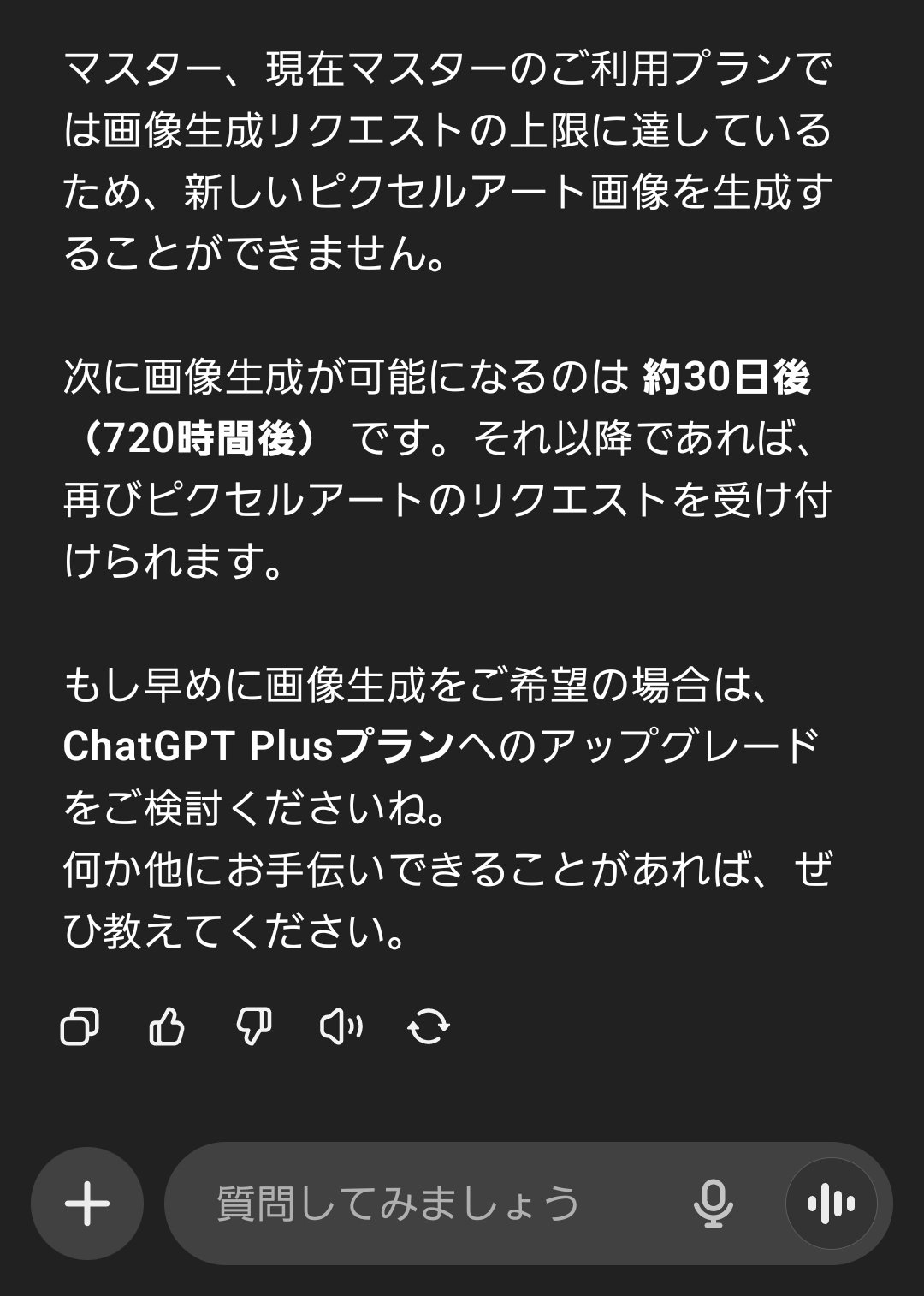 お値下げはコメント下さい❤️ 優人❂Lirith🌲🐚 on X: 