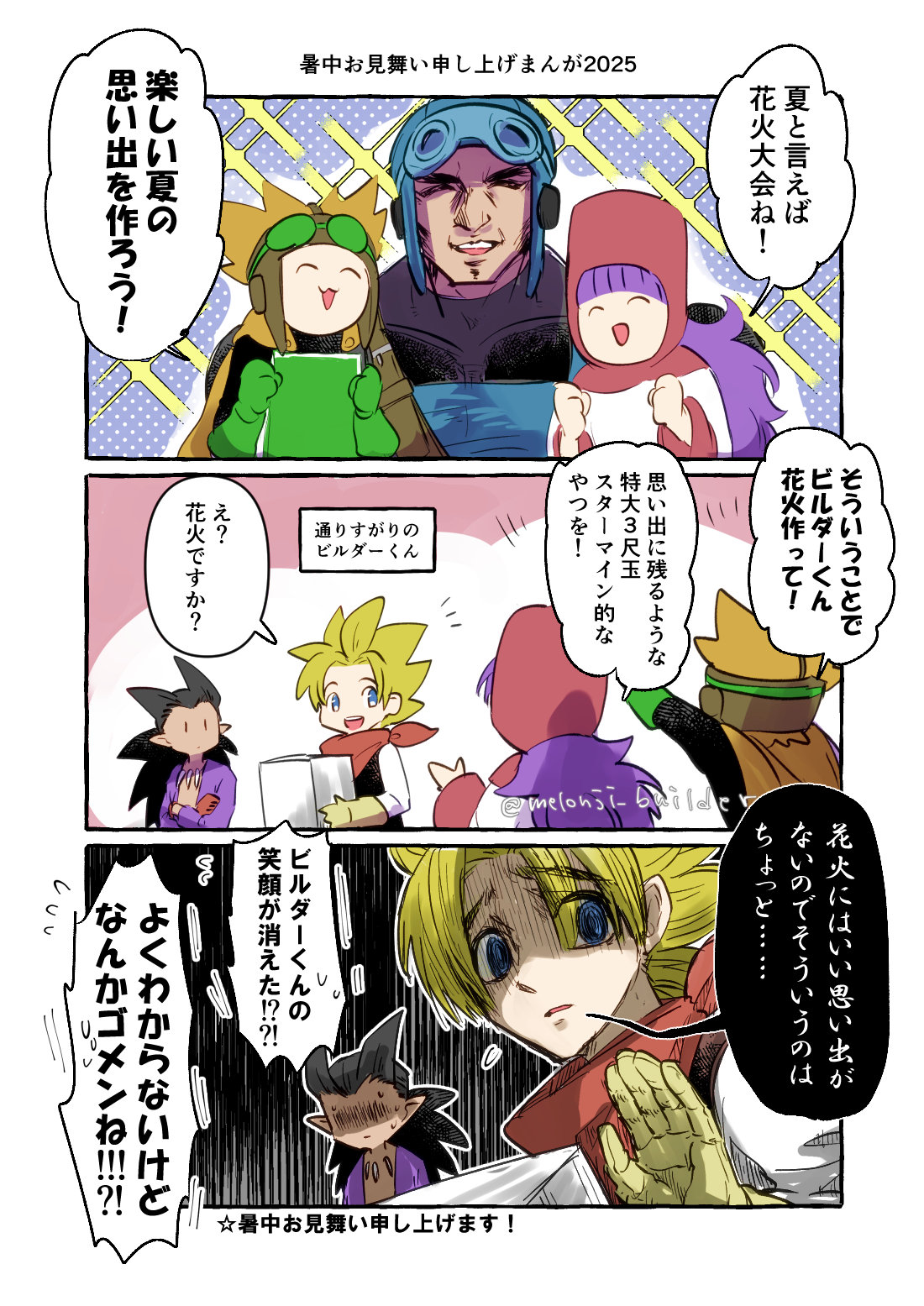 めろんじ🦍 on X: 