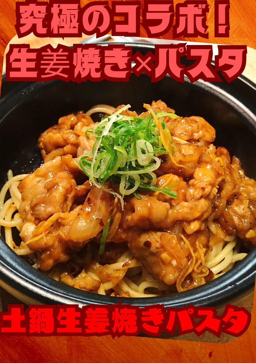 withpopulation's tweet photo. キッチン夢花＆カフェモンフレール１１時から営業！よろしくお願いいたします！今日も土鍋パスタで熱くなれ！😁👍👍👍
そして、テニスレッスンでもっと熱くなれ♪😁😁😁
レッスン募集中！！！
#飲食 #パスタ #グルメ #ランチ #テニス #レッスン #スポーツ #中村with #飲食店 #あんかけ #キーマカレー https://t.co/P9Y2kh1ZZR