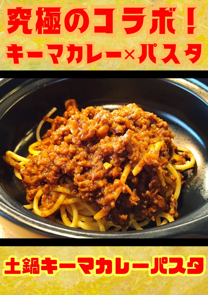 withpopulation's tweet photo. キッチン夢花＆カフェモンフレール１１時から営業！よろしくお願いいたします！今日も土鍋パスタで熱くなれ！😁👍👍👍
そして、テニスレッスンでもっと熱くなれ♪😁😁😁
レッスン募集中！！！
#飲食 #パスタ #グルメ #ランチ #テニス #レッスン #スポーツ #中村with #飲食店 #あんかけ #キーマカレー https://t.co/P9Y2kh1ZZR