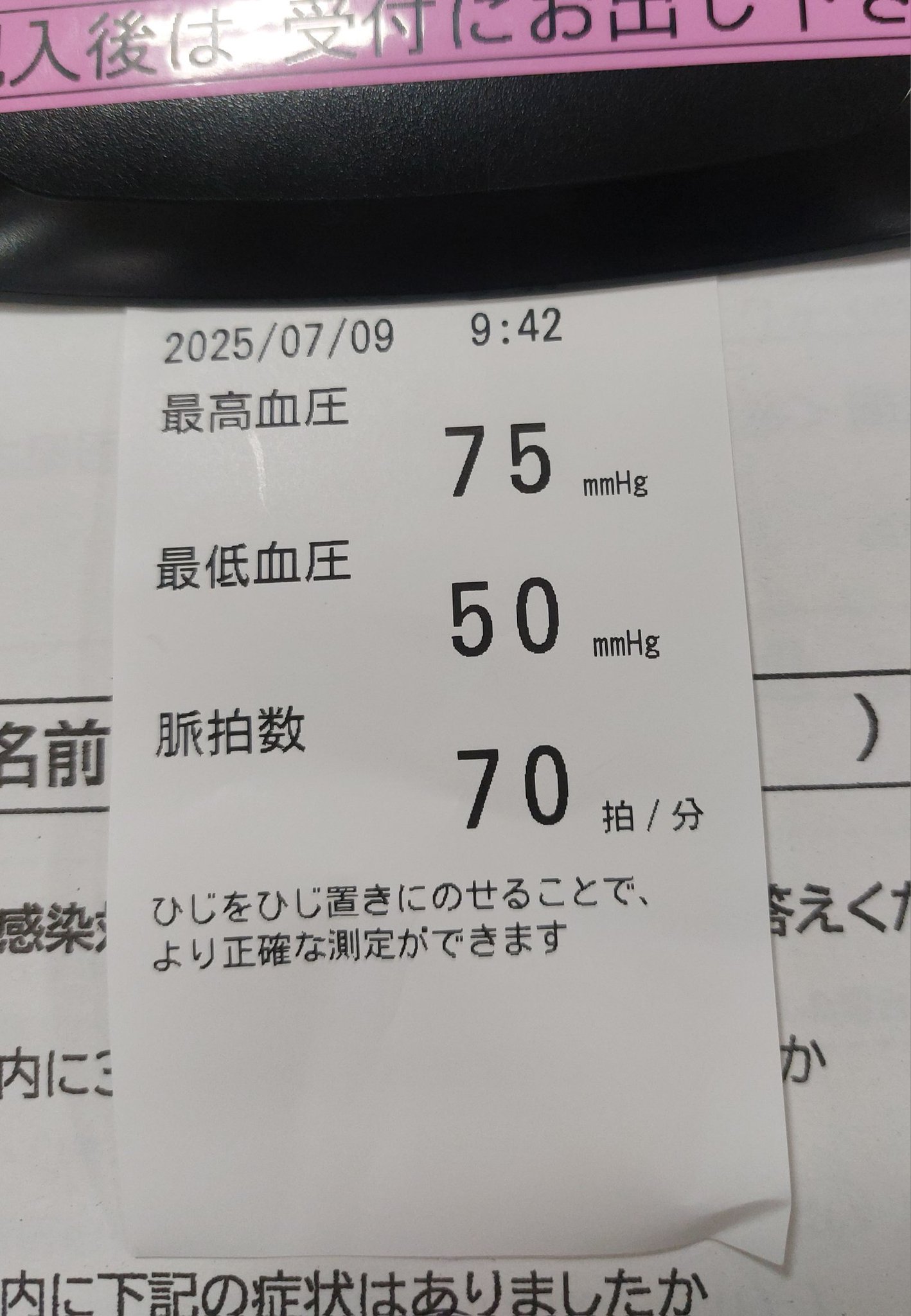 よわィ🥞 on X: 