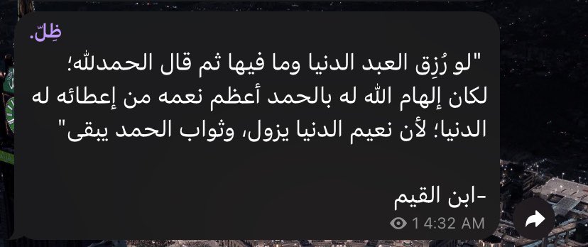 ظِلّ. tweet media