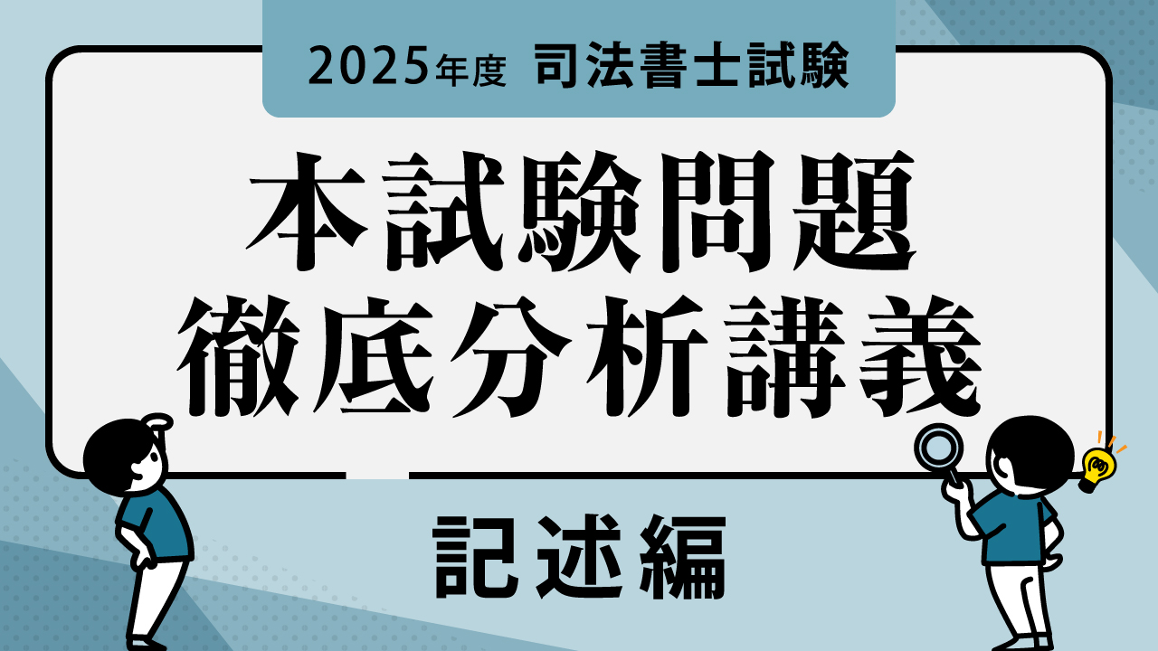 高難度許認可業務を「仕事」にする方法 セミナーDVD 行政書士　伊藤 浩 高難度許認可業務を「仕事」にする方法 セミナーDVD 行政書士