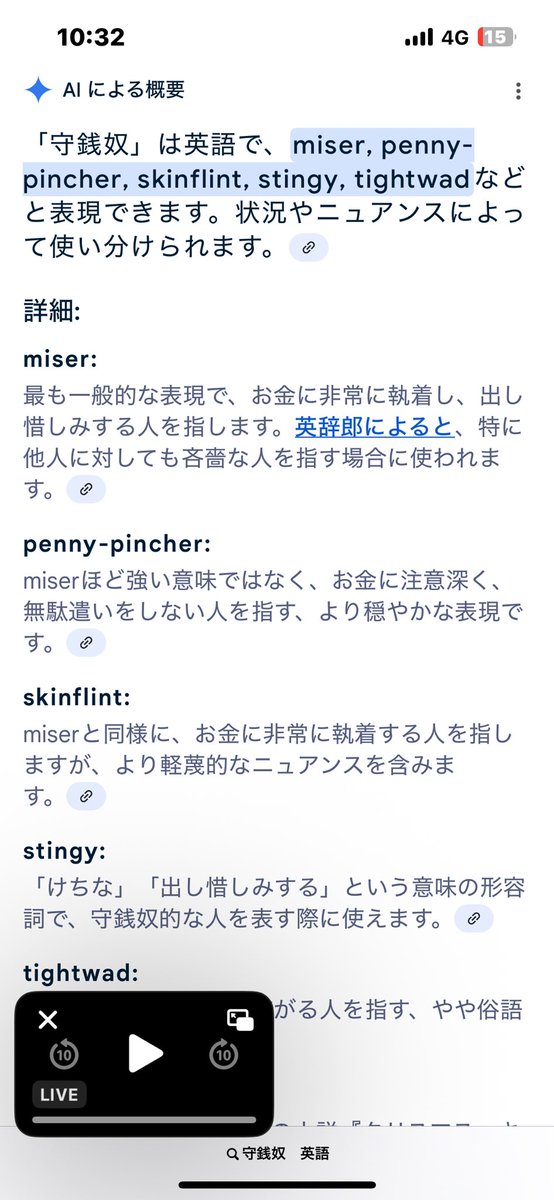 therapydogggggg's tweet image. #守銭奴
#miser