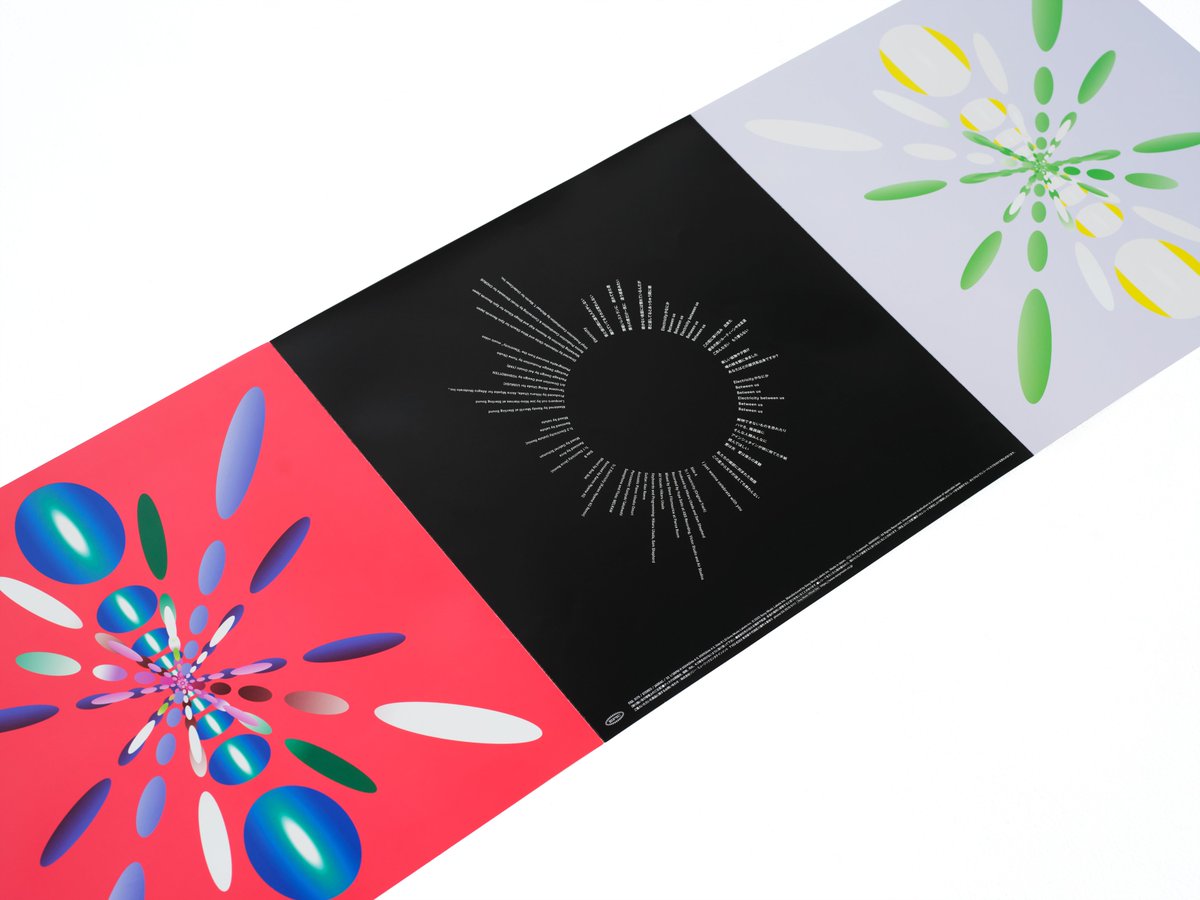hikki_staff's tweet image. Electricity Remixes
AVAILABLE NOW
Listen now: erj.lnk.to/L3nhIB
Vinyl available here: erj.lnk.to/2bReR9
@KarenNyameKG
@saluteAUT
@arca1000000
@utadahikaru