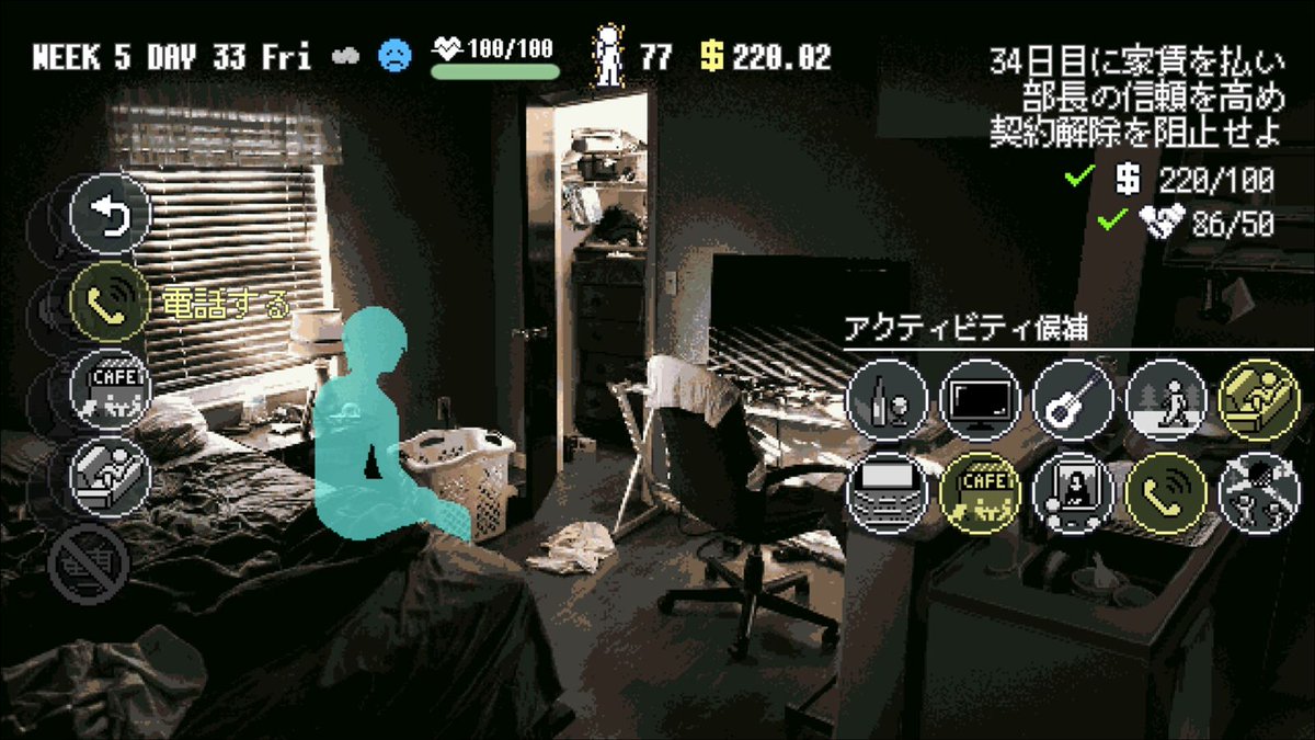 【ニュース】ビル清掃生活シム＋アクション『スカイ・ザ・スクレーパー』7月30日発売へ。スタイリッシュビル清掃……して得たお金をスロットにつぎ込み、酒飲んで全部忘れる
automaton-media.com/articles/newsj…