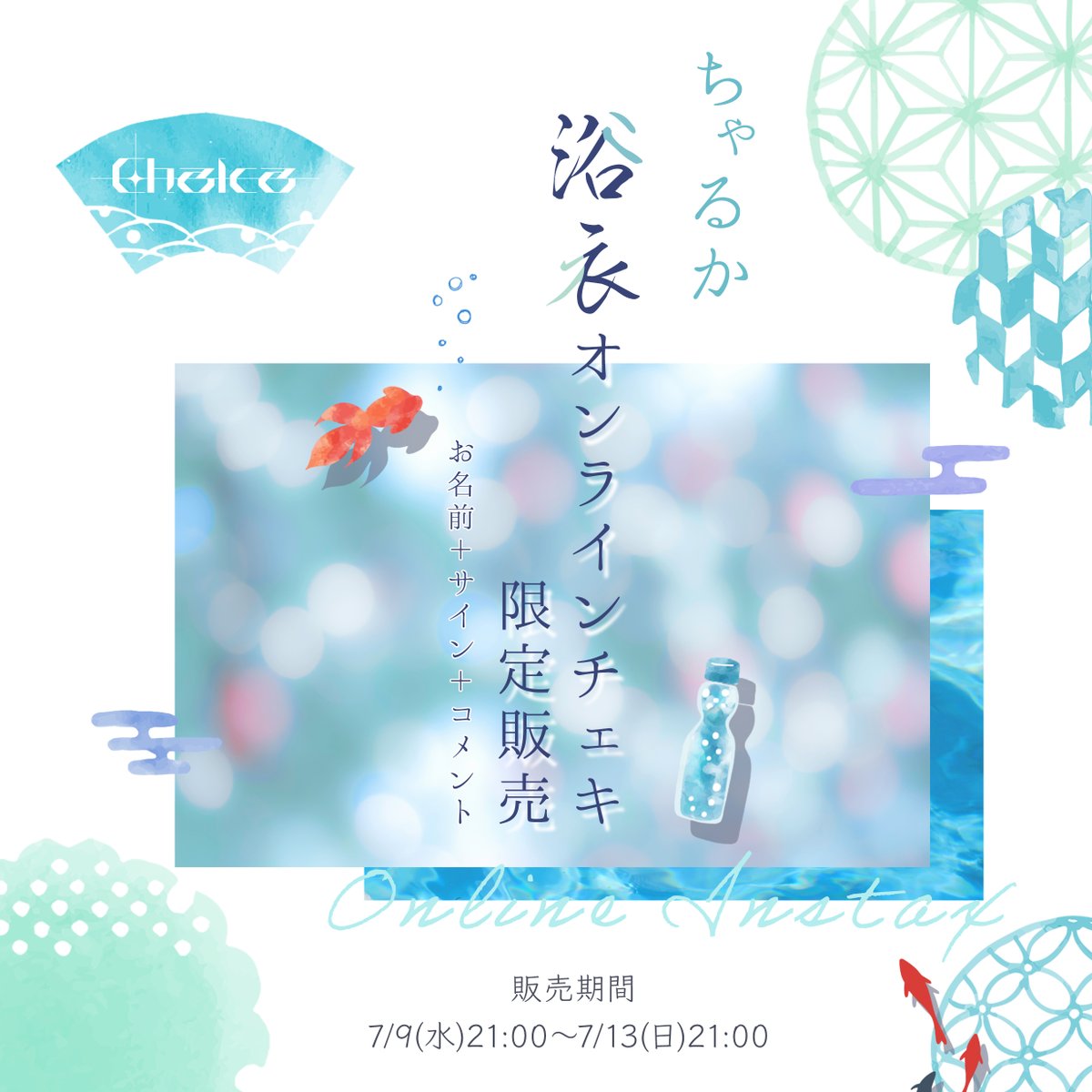 月嶺はるか 🎂8.16生誕祭 on X: 