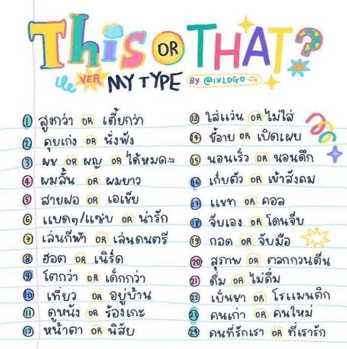 G2 🤙(ถอน) tweet media