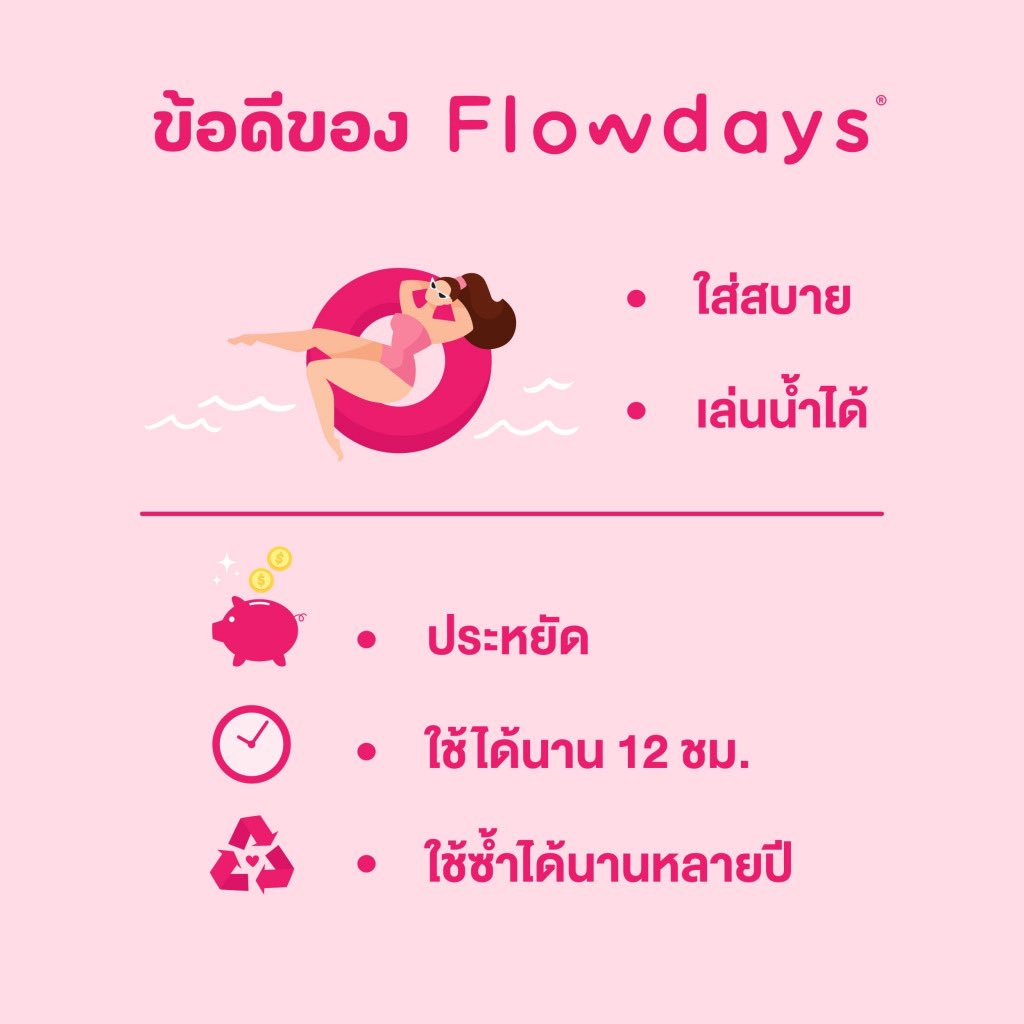 UbiliJ's tweet image. ✨🤍เซตถ้วยอนามัยFlowDays + Flowmate - Size B (Pink) ในราคา ฿1,590 ✨🤍

📌พิกัด ที่ Shopee s.shopee.co.th/4fl5OJkQ0X

#ถ้วยอนามัย #ติช่า #flowmate #