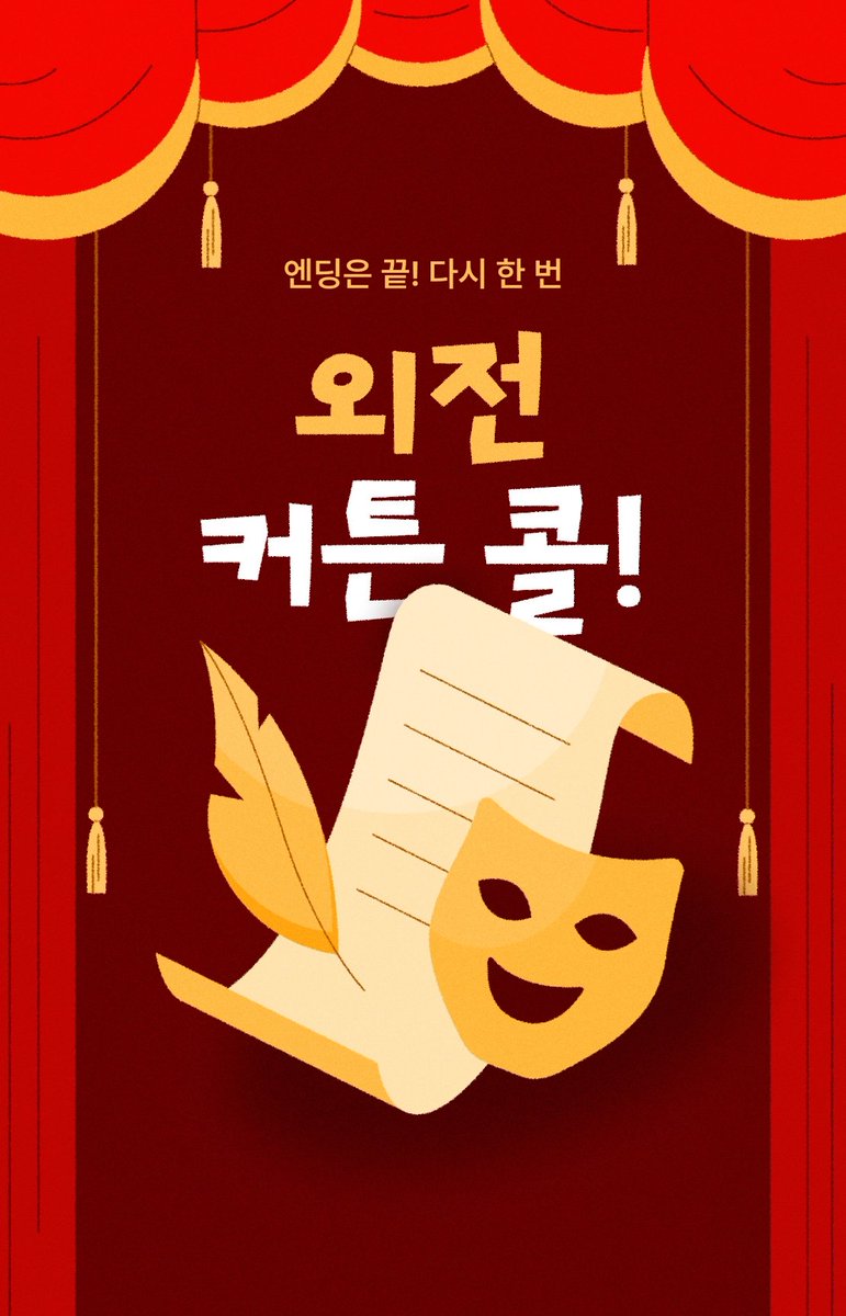 _blynue_'s tweet image. 엔딩은 끝! 다시 한번 외전 커튼 콜!
좋아하는 작품의 후일담을 포인트와 함께 만나 보세요!
👉ridibooks.com/event/83929

#고무오리 작가의 &amp;lt;베지테리언 블러드&amp;gt; buly.kr/FhO0cPn