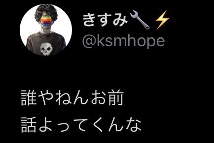 SASUKEdaisukida's tweet photo. @Mna_bc_k https://t.co/FYVVfWlNDP