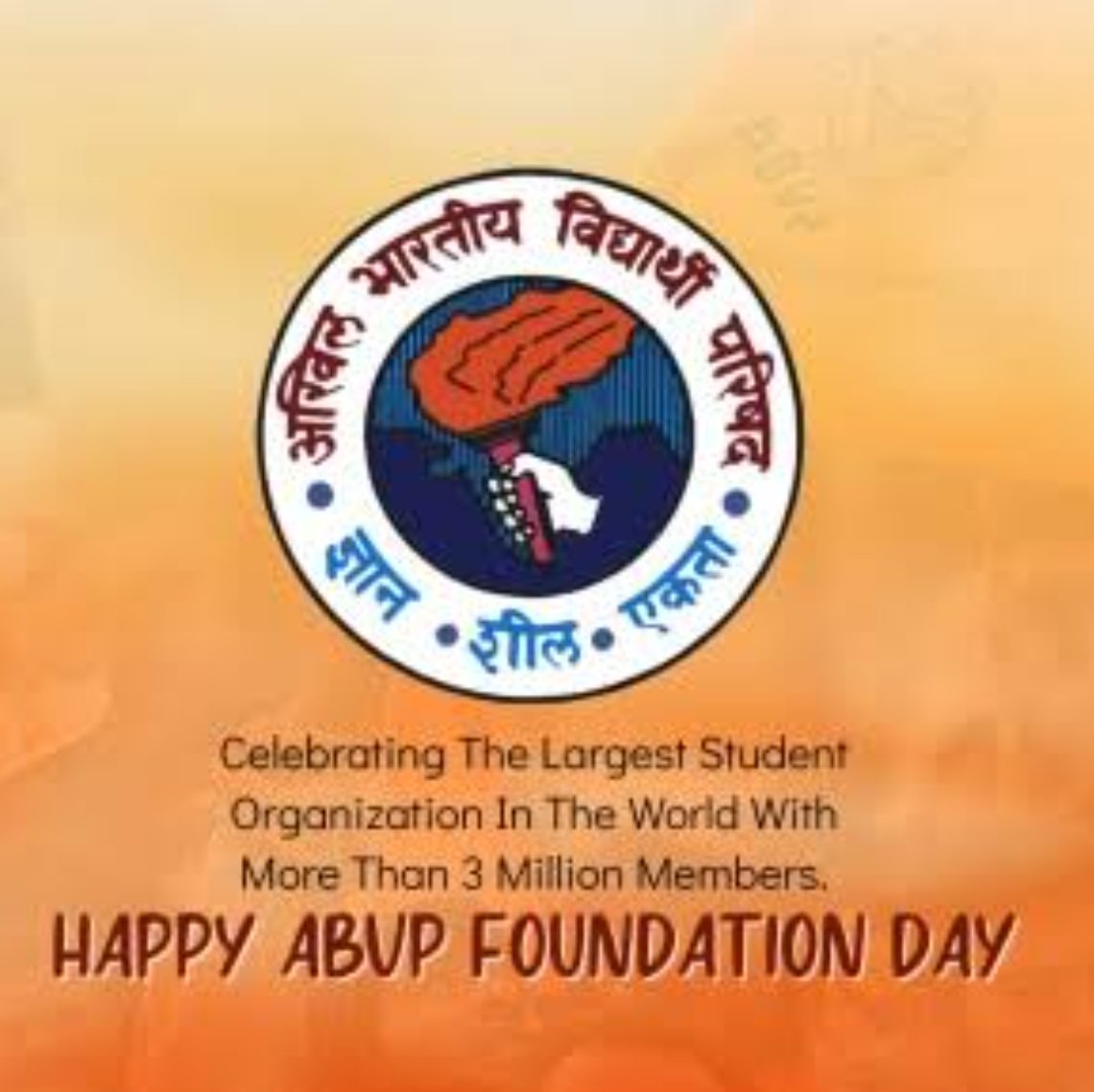 ज्ञान शील एकता, परिषद की विशेषता 
<a href="/ABVPVoice/">ABVP</a> <a href="/DattaHosabale/">Dattatreya Hosabale</a>  <a href="/AmitShah/">Amit Shah</a> <a href="/myogiadityanath/">Yogi Adityanath</a> <a href="/arjunrammeghwal/">Arjun Ram Meghwal</a> <a href="/Shreeharib1/">Shreehari Borikar</a> <a href="/PrafullaAkant/">Prafulla Akant</a> <a href="/JPSRathoreBJP/">JPS Rathore BJP</a> <a href="/NeelkanthAd/">Dr. Neelkanth Tiwari</a> <a href="/drvirendrasing4/">Dr Virendra Singh @DrViren44617638</a> <a href="/AshishSainram/">Ashish Chauhan</a> <a href="/UdayMahurkar/">Uday Mahurkar</a> <a href="/23pradeepsingh/">Pradeep Singh</a> <a href="/AmritaSang81787/">Amrita Sanghi</a>