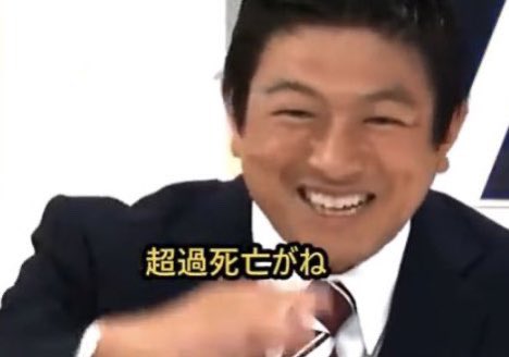 誰しも自ら癌なんて望むわけではない。癌患者を介護する家族だって疲弊するんだよ。それを、あのニコニコ顔で、「終末期は自己負担で」って何？

#参政党に議席を与えてはいけない
#参政党に投票してはいけない
#戦場に日本人ファースト
#参政党にだまされるな　
#参政党に騙されるな