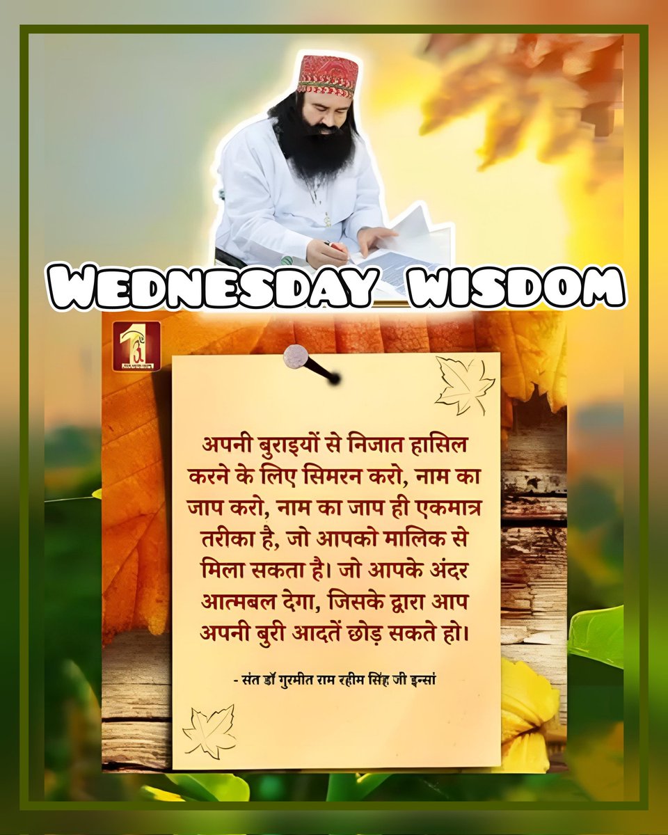 (😎{RamAvtar}😎) tweet media