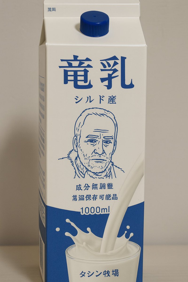 これまでのタシン牧場の商品まとめ #タシン牧場 #モンハンワイルズ