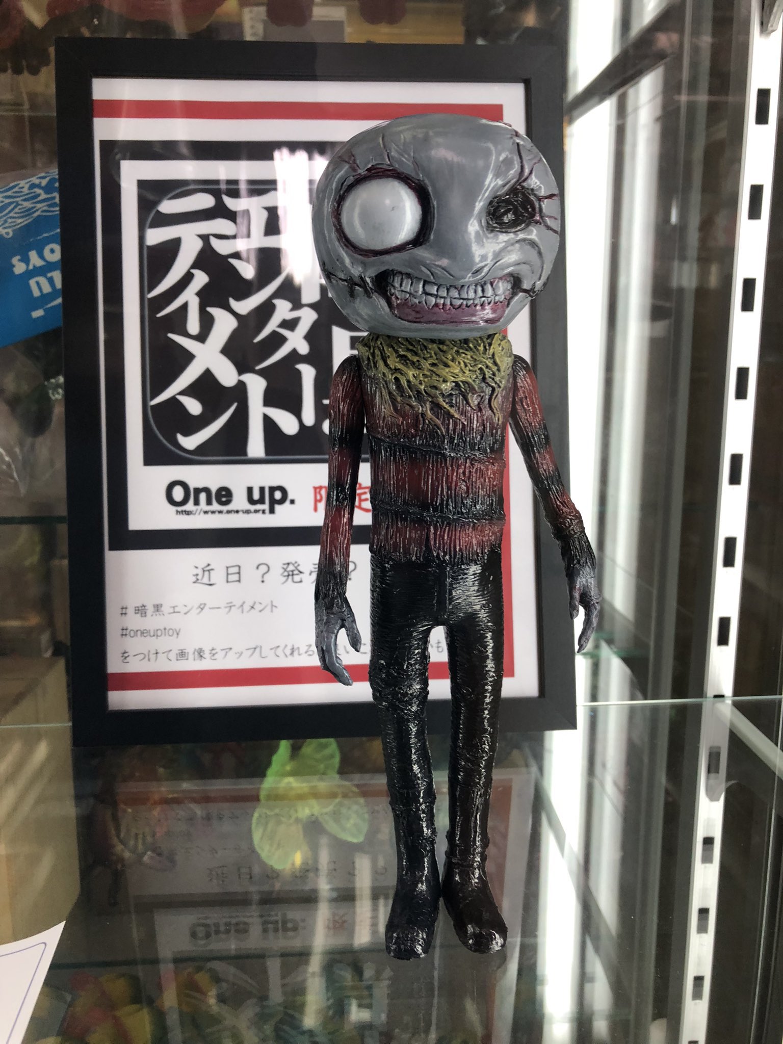 One up. 秋葉原 ソフビ / 中野ブロードウェイ 玩具 on X: 