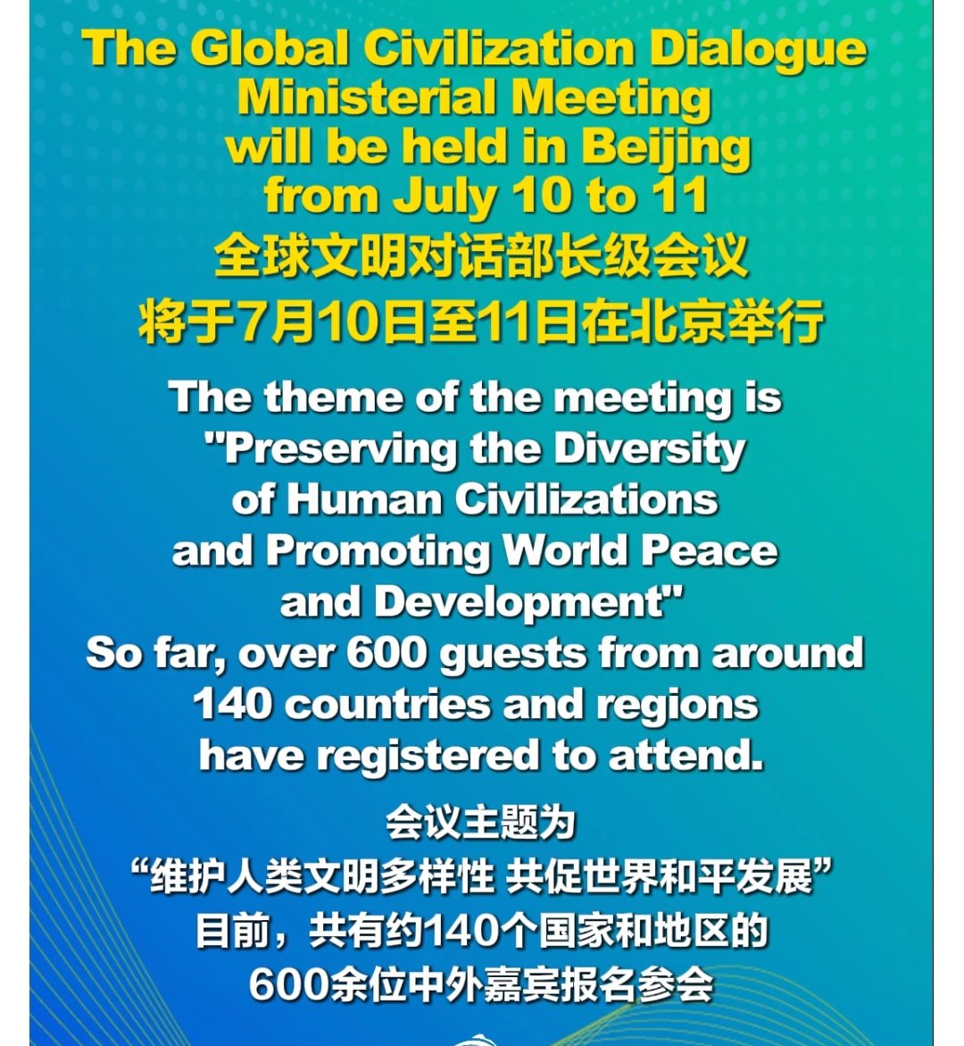7月7日，全球文明对话部长级会议·文明互鉴浙江行活动开启。来自法国🇫🇷、德国🇩🇪和西班牙🇪🇸等国的嘉宾参观了🇨🇳浙江杭州宇树科技，与宇树G1人形机器人进行了互动……