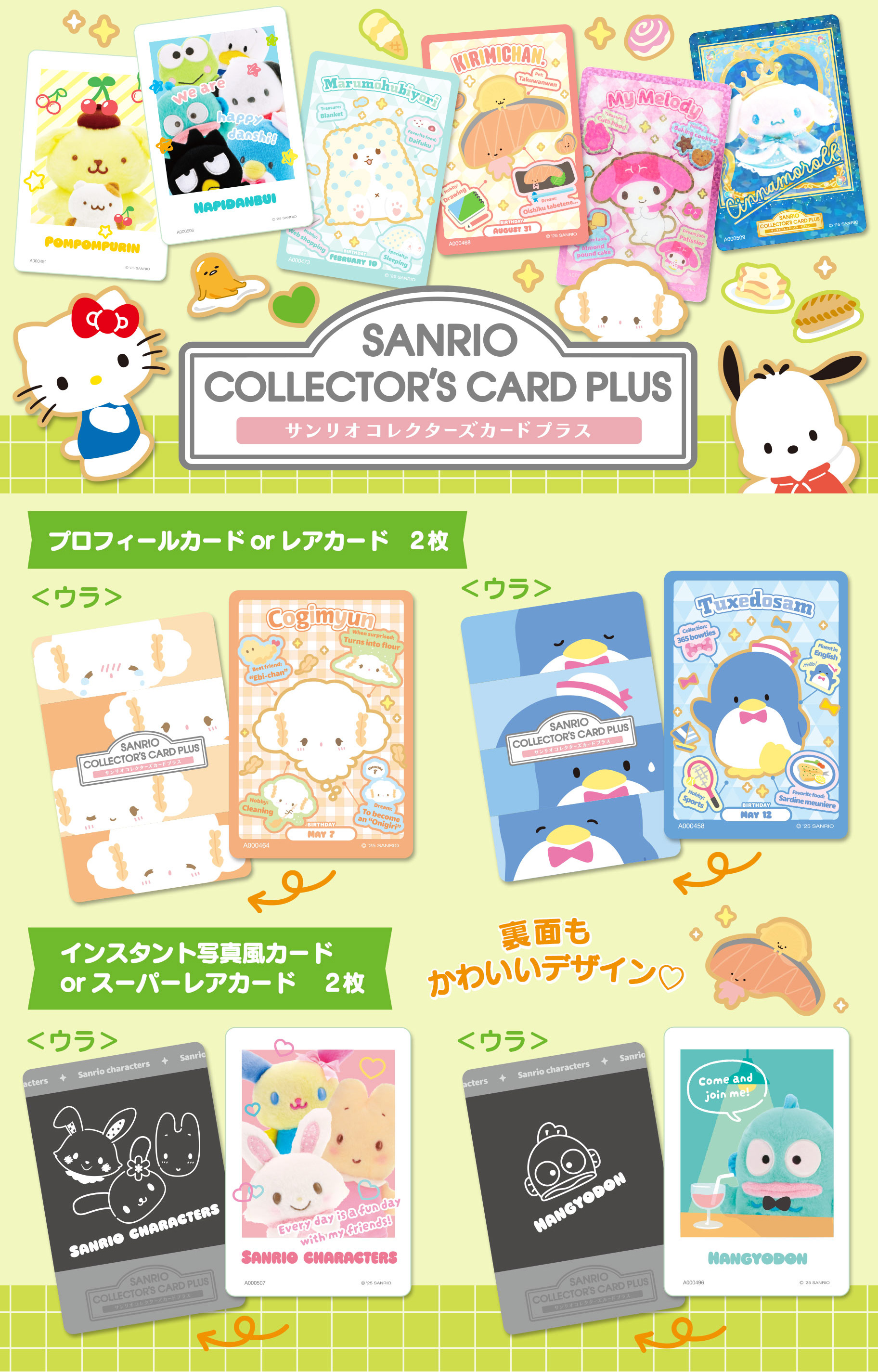 こぎみゅん💗グッズ情報 (@CGMN_goods) / X