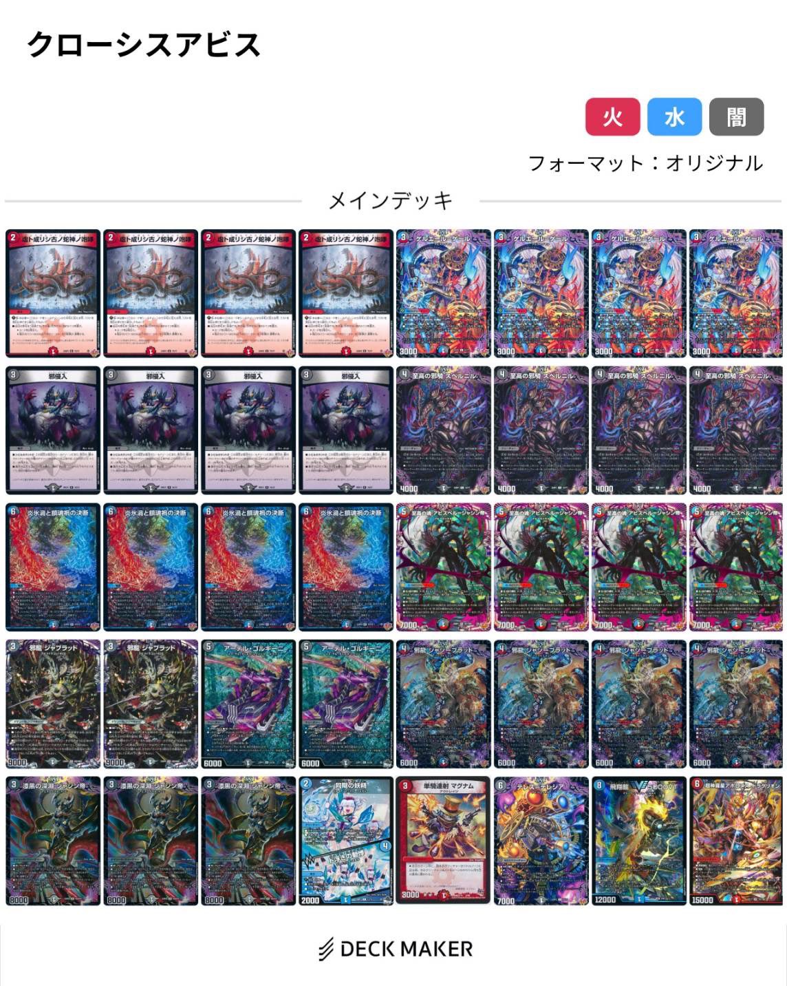 帝京大学 TCG/ボドゲサークル ワークス寿 on X: 