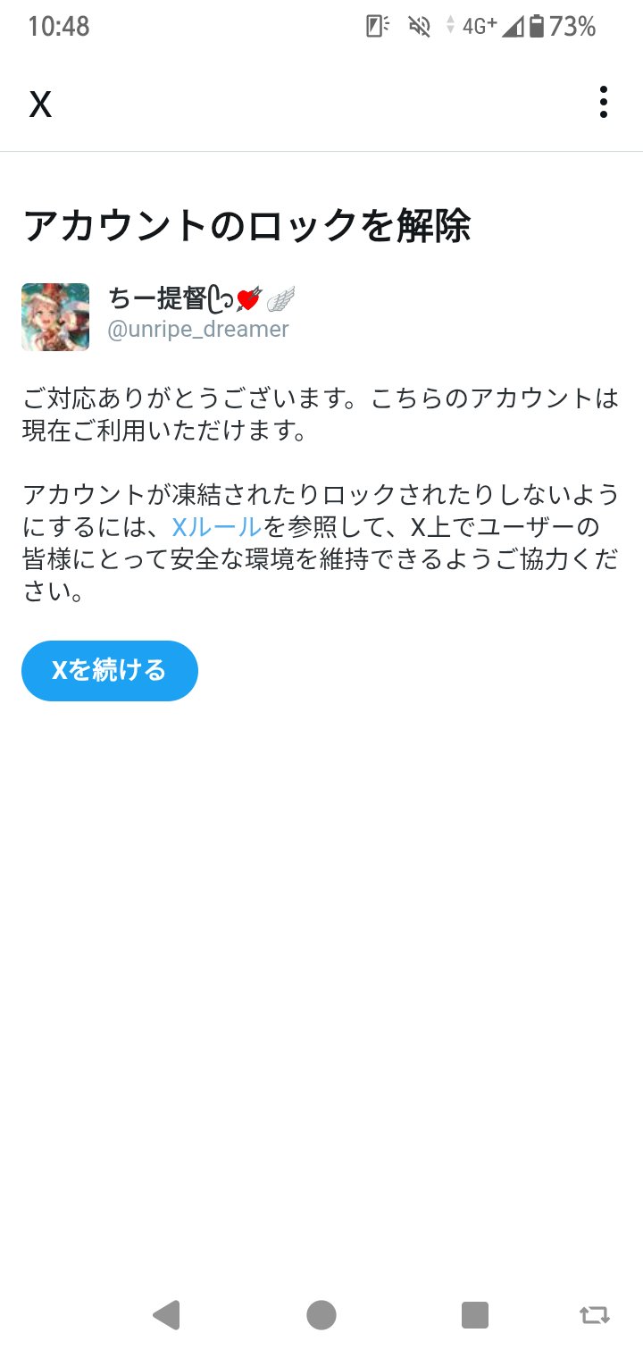 ❤︎だいちだでぃだで❤︎他の方のご購入はご遠慮くださいm(_ _)m ᵐ⁰ᶻᵘᵏᵘ on X: 