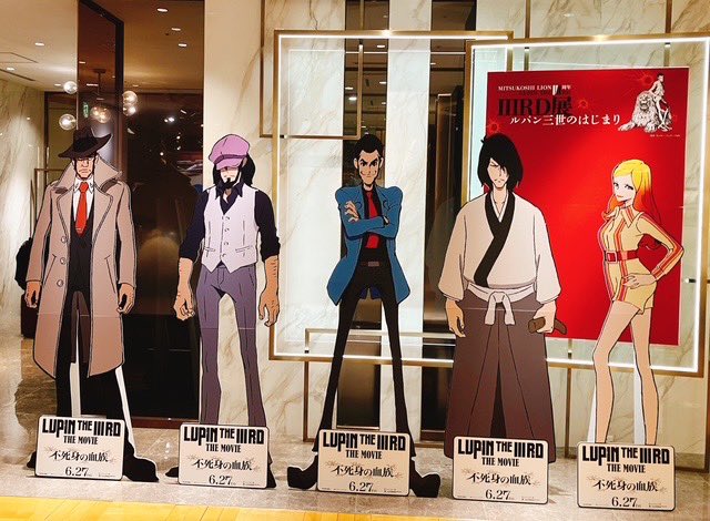 アニメ「ルパン三世」公式 on X: 