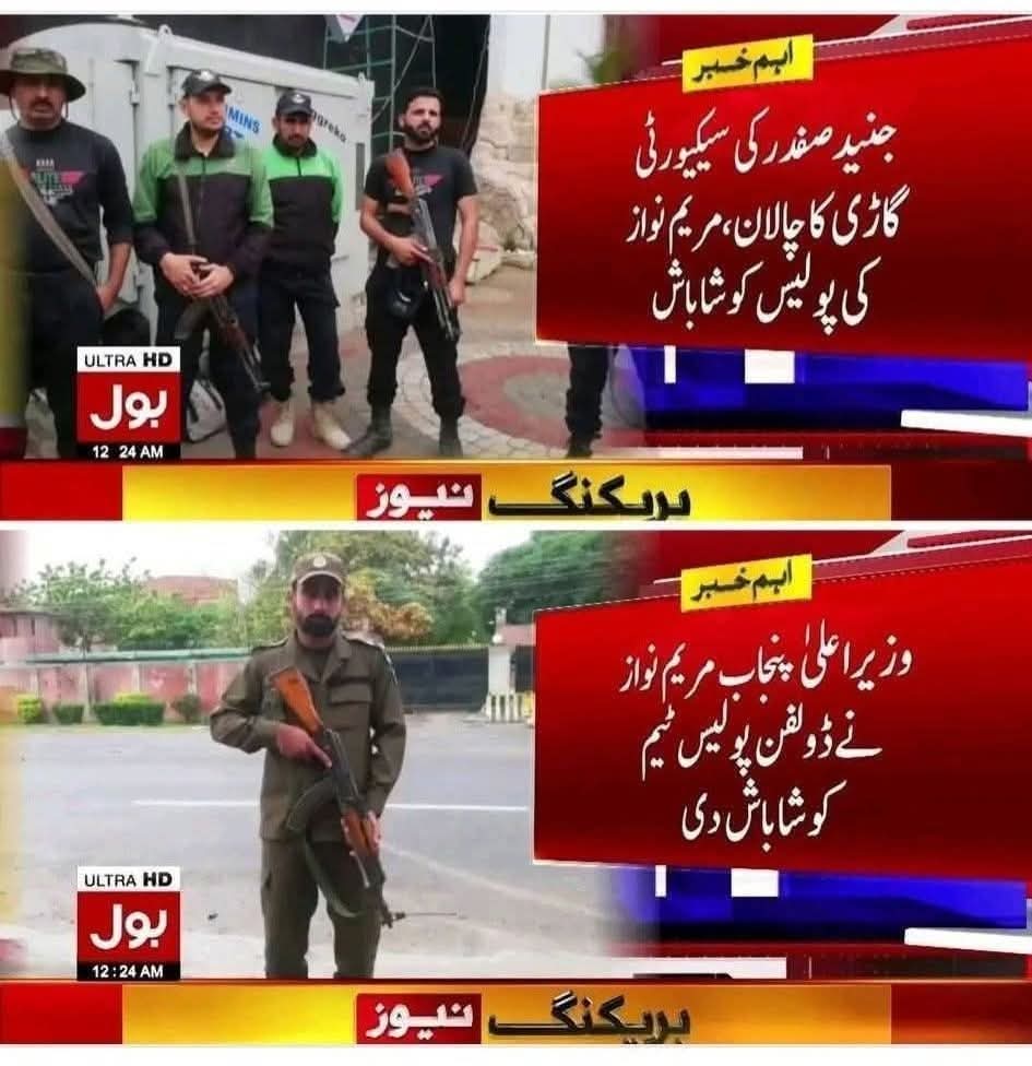 بریکنگ نیوز 🔴 یہ ایک پری پلان سپانسر 
کارکرم تھا ہمیں صبح سے الرٹ کیا ہوا تھا ۔ نام نہ ظاہر کرنے پر جوان ڈولفن اہلکار کا بیان