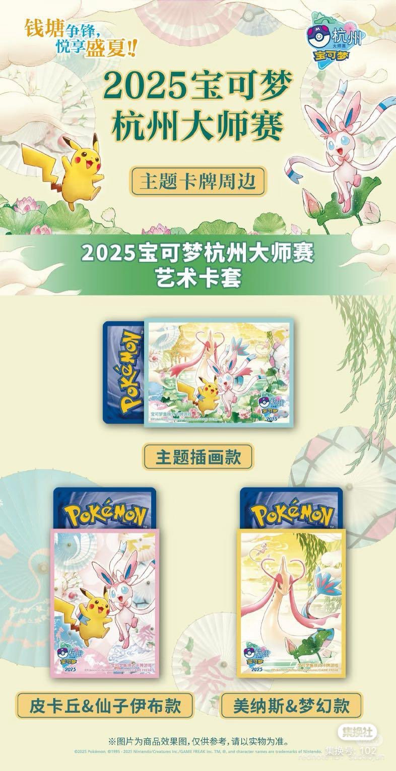 CCIC10鑑定】中国版 ミュウVMAX HR フュージョンアーツ 海外正規品