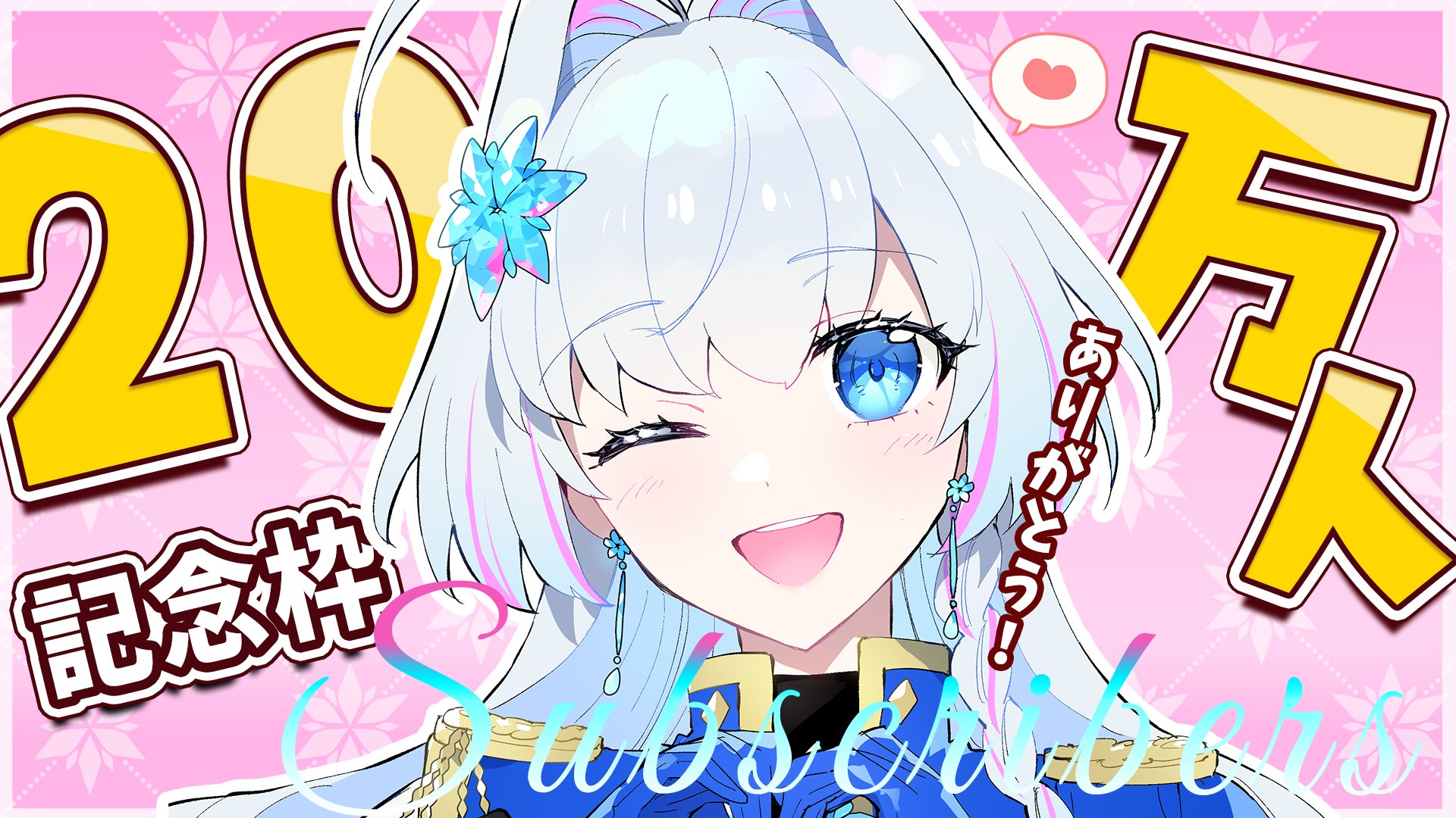 綺羅煌@2日目西た18b (@Kirakira_620) / X