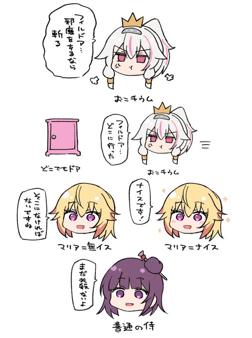 #シャドウバース 