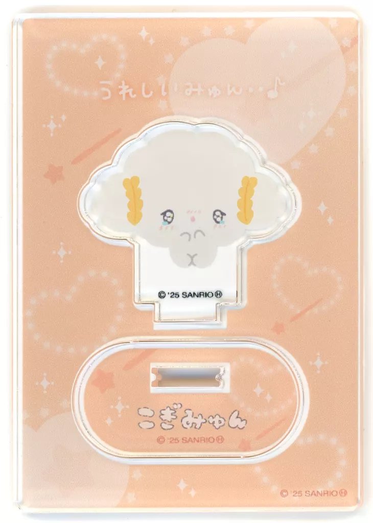 こぎみゅん こぎみゅんグッズ情報 (@kogi_myun_love) / X