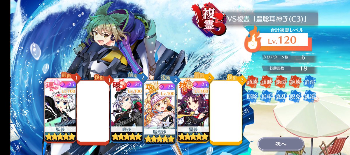 120
音楽は全てを解決する