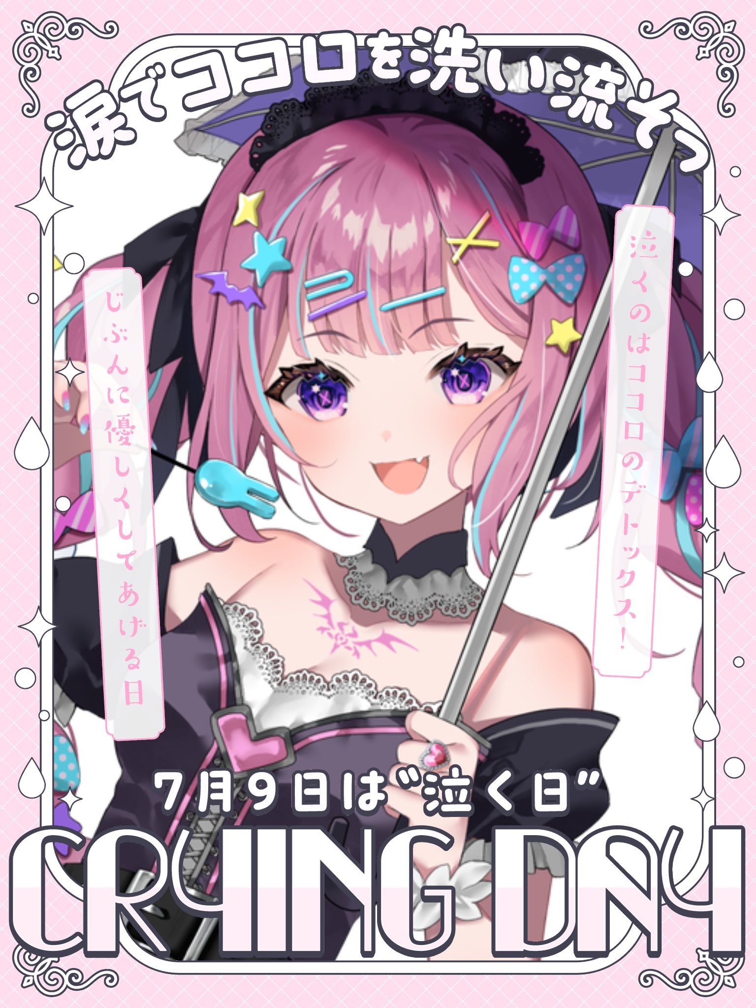 幽田ねお👻🕸️ 7/8~3months🔥 on X: 