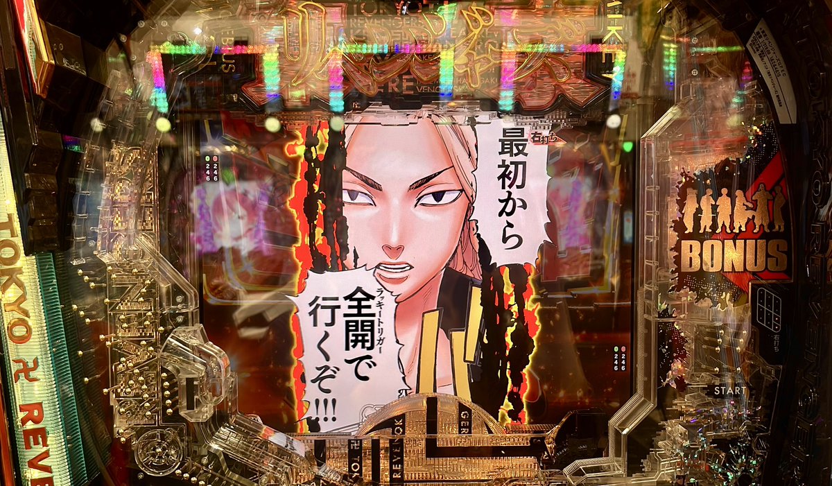 開運☆ラッキーさま専用 12/2新台】業界初！遊タイム＝ラッキートリガー突入スペック｜DMMぱち