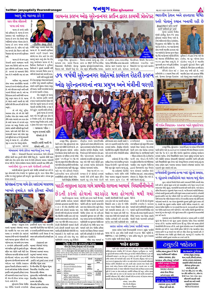 Tweet media three