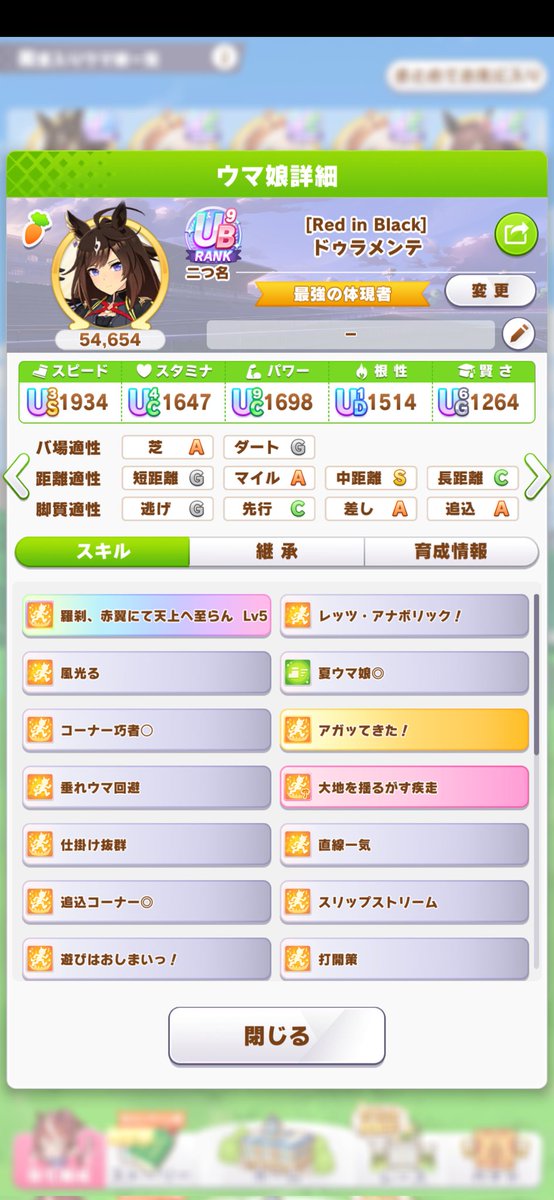 888(サンパチ) on X: 