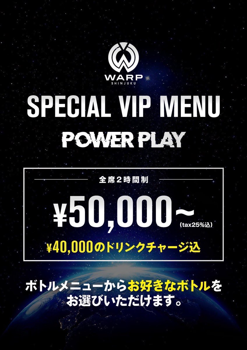ADS 20th Anniversary Year🥳㊗️✨

PSYCHEDELIC TRANCE PARTY

今月、7月12日（土曜日）は僕がResident DJを務めるADS主催のWARP SHINJUKUで開催される

ADS <a href="/ADSMASA/">ADS MASA</a> ❌ WARP <a href="/WARP_SHINJUKU/">WARP SHINJUKU</a> 
"POWER PLAY"&amp;"UNITED"
になります😎⚡️