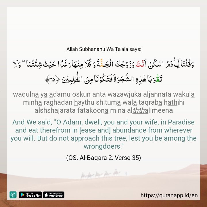 Via Qur'an English quranapp.id/en