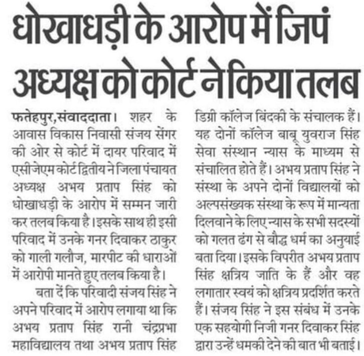 SanjaySengar07's tweet photo. @@YTKDIndia https://t.co/1rc2pL5z96
