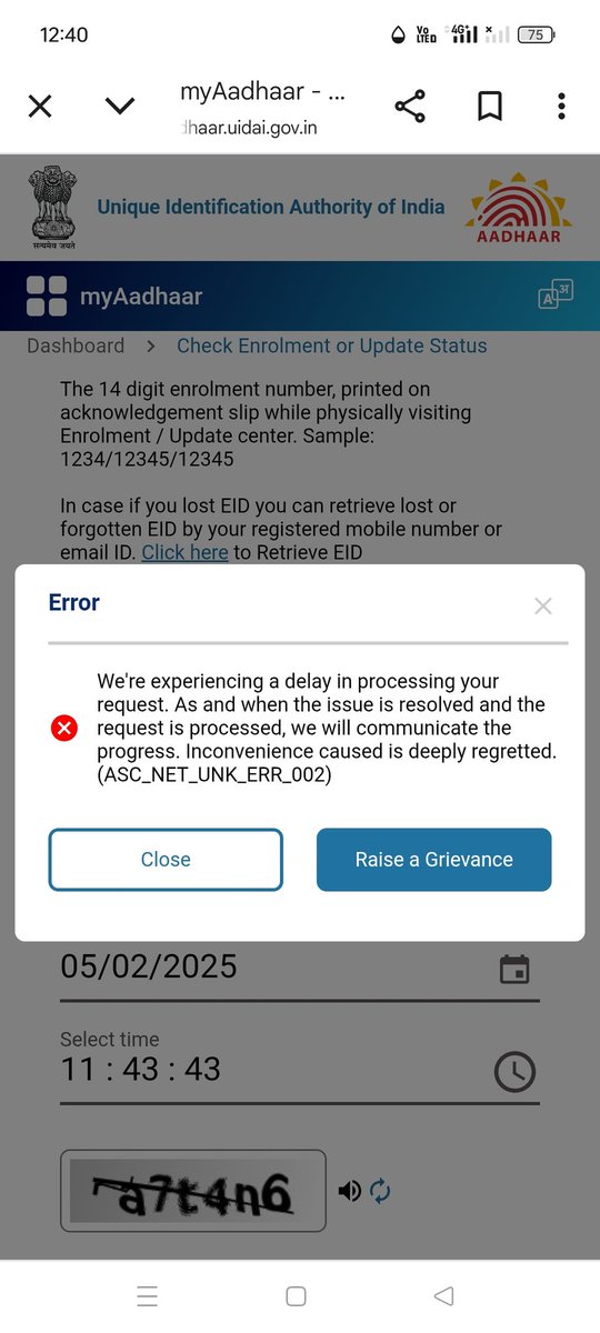 आधार के लिए चार साक्ष्य जरूरी,

लेकिन बिहार के जिन बच्चों के आधार हेतु किये गये आवेदन को #ASC_NET_UNK_ERR_002 में डालकर पेंडिंग छोड़ दिया गया है उनका क्या? 

इनके आधार न तो जारी किए जा रहे हैं और नहीं आवेदन को रद्द किया जा रहा है, जिसके कारण वे पुनः अप्लाई भी नहीं कर सकते।
<a href="/UIDAI/">Aadhaar</a>