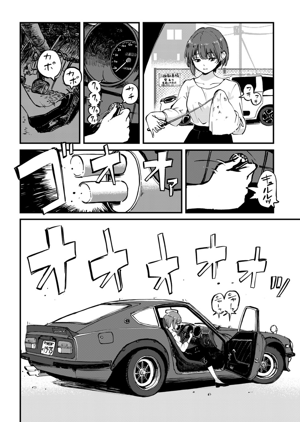 長田長門 on X: 