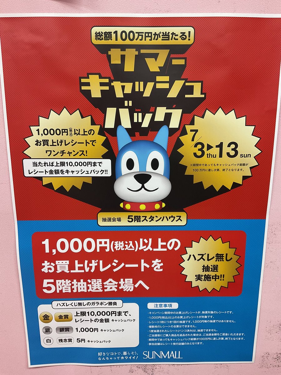 おはようございます♪
TyCHEMaria広島オープン🌟

可愛くてロックなお財布たくさんございます✨
是非GETしてみてください💗

本日もサマーセールやサマーキャッシュバック開催中です❣️

みなさまのご来店お待ちしております💀🌹

#TyCHEMaria広島