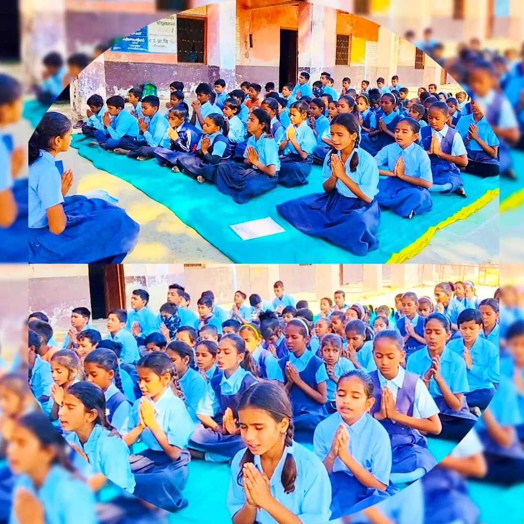 आप सभी का विद्यालय परिवार में स्वागत है। इस चैनल का मुख्य रूप से मकसद है कि संपूर्ण विद्यालय परिवार को एकजुट करना साथ ही हर विद्यालय की गतिविधि को एक दूसरे के माध्यम से जोड़कर हर विद्यार्थी तक ज्ञान/कुशलता को पहुंचाया जा सके।

सभी साथी हमें फोलो करें 👉🏻 <a href="/Schoolkiduniya1/">विद्यालय की दुनिया 📚🎒</a>