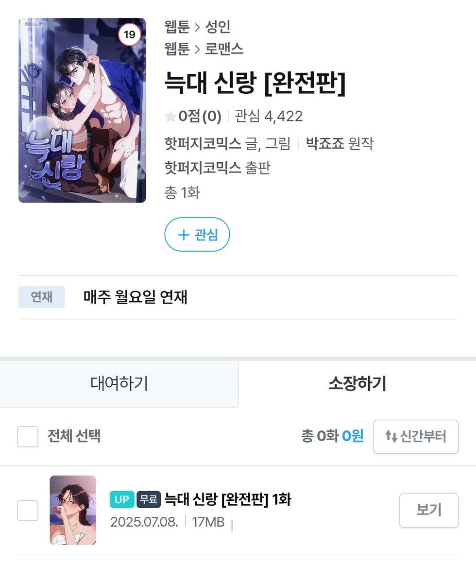λνπ (@daenkyu_) on Twitter photo πΊ λλμ λ μ κ³΅κ° β°οΈ
λ°μ£ μ£ λμ λ©μ§ μμμΌλ‘ ν«νΌμ§μμ μΉν°μ μ μνλ΅λλ€!
19κΈ μμΈ νκ΅ν λ‘맨ν±μ½λ―Έλ ꡬμμμ¬
κ° λλμ λμλ λ€ μλ€?!
μ§§μ§λ§ κ΅΅κ²!!! μ΄μ¬ν μ€λΉνμΌλκΉμπΆ
μ¬λ―Έμκ² λ΄μ£ΌμΈμπ₯π₯π₯
1ν λ§ν¬: ridibooks.com/event/83939
μ΄λ²€νΈ: ridibooks.com/event/83939 πΊ λλμ λ μ κ³΅κ° β°οΈ
λ°μ£ μ£ λμ λ©μ§ μμμΌλ‘ ν«νΌμ§μμ μΉν°μ μ μνλ΅λλ€!
19κΈ μμΈ νκ΅ν λ‘맨ν±μ½λ―Έλ ꡬμμμ¬
κ° λλμ λμλ λ€ μλ€?!
μ§§μ§λ§ κ΅΅κ²!!! μ΄μ¬ν μ€λΉνμΌλκΉμπΆ
μ¬λ―Έμκ² λ΄μ£ΌμΈμπ₯π₯π₯
1ν λ§ν¬: ridibooks.com/event/83939
μ΄λ²€νΈ: ridibooks.com/event/83939