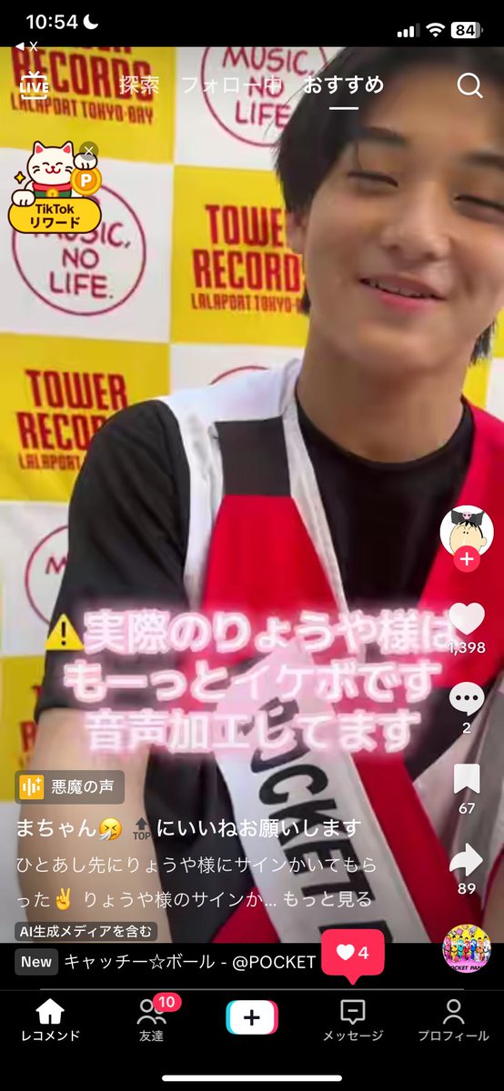 3_wvs's tweet photo. @torichan_ko 8垢からいいねさせていただきましたので宜しければbio🔗先にいいねお願いいたします(／. _.＼)🤍🤍 https://t.co/TqMnhwKTRx