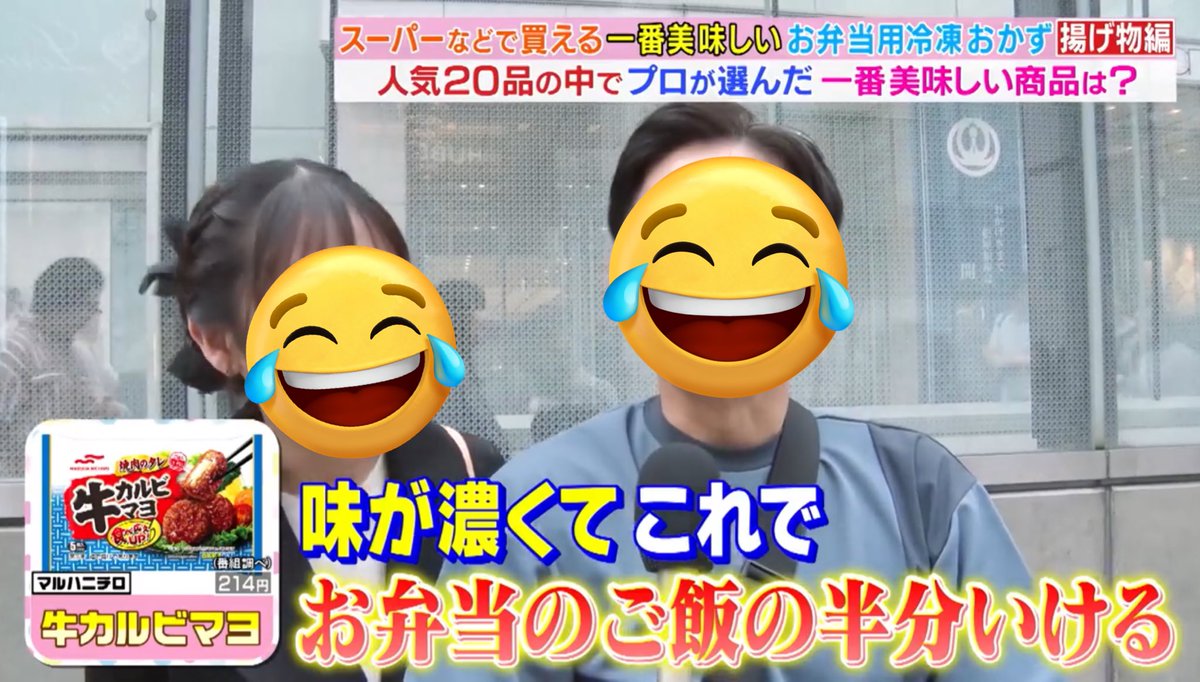 RanNeeeeechan's tweet photo. 夫が寝たあとに→ラヴィット！→THE TIME、、家族親戚友達からサクラなの？って連絡きてわろてるwwwwww

THE TIMEに関してはまなみんさんが録画してなかったら完全に見逃してた🥹w https://t.co/TdjtgmPSxn