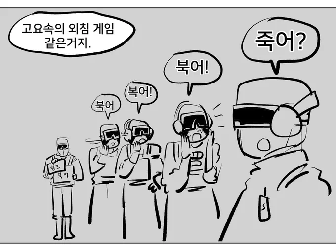 #낙원관찰지 